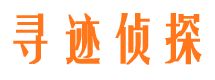 新平市婚姻出轨调查